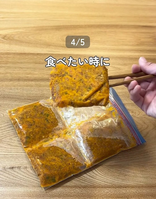 フリーザーバッグ、賢く使えてる？　裏技４選に「ショック」「全部知らなかった」