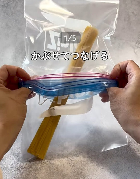 フリーザーバッグ、賢く使えてる？　裏技４選に「ショック」「全部知らなかった」