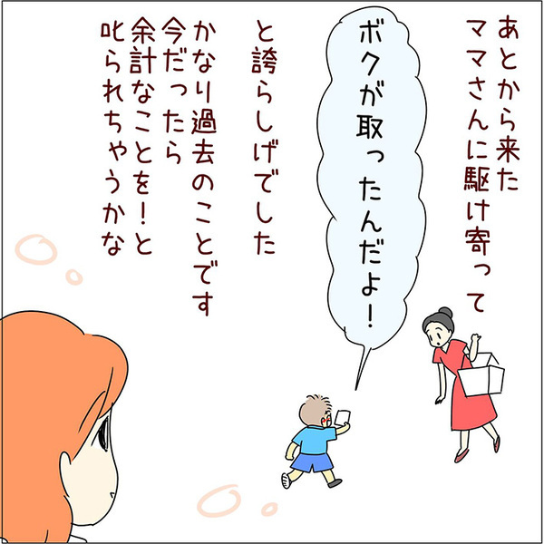 店員の対応に「余計なことだなんて思いません」　目の前で、子供が棚の上に登り始め…？