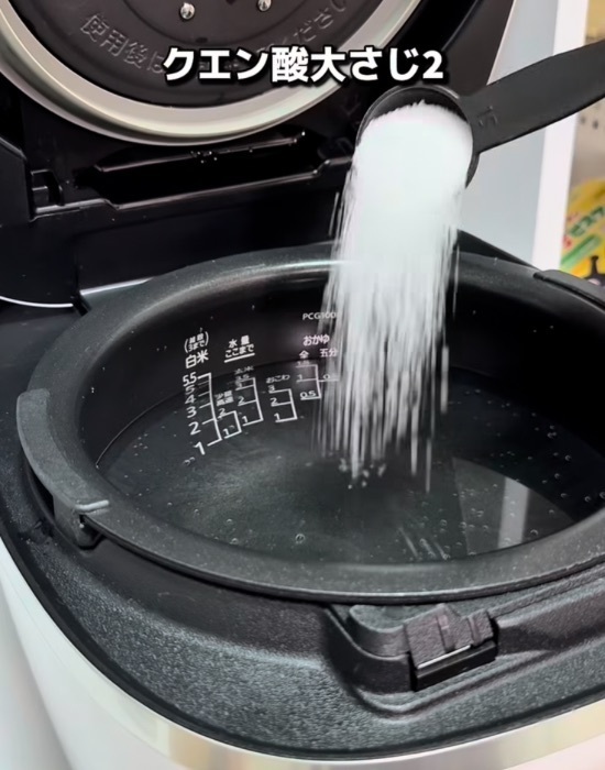 炊飯器の『蓋の裏』を放置すると？　対処法に「助かった」「今日やる」