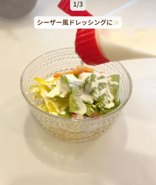 「もう捨てなくていい」　焼肉のタレにめんつゆを足すと？