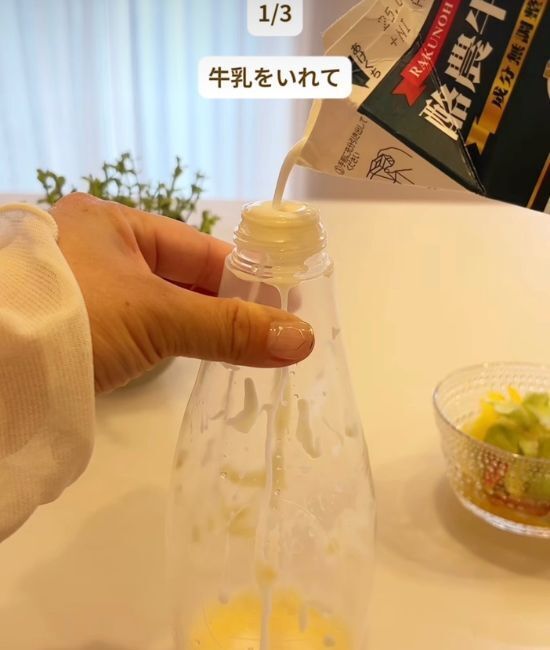 「もう捨てなくていい」　焼肉のタレにめんつゆを足すと？