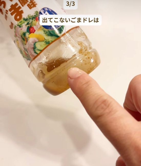 「もう捨てなくていい」　焼肉のタレにめんつゆを足すと？