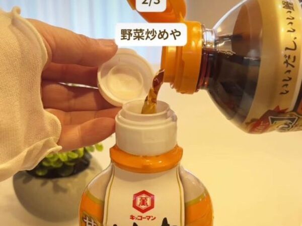 「もう捨てなくていい」　焼肉のタレにめんつゆを足すと？