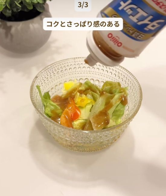 「もう捨てなくていい」　焼肉のタレにめんつゆを足すと？