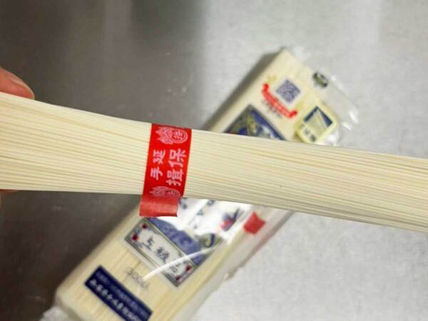 そうめんの『紙の帯』、まだ切ってる？　簡単に外れる方法とは