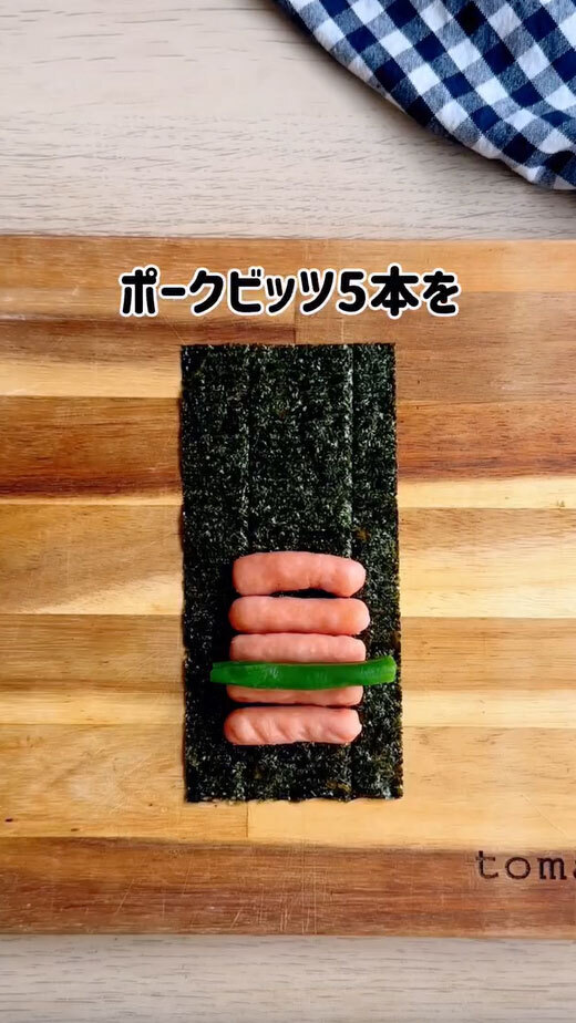 海苔巻きとスナップエンドウを巻いたら…　作ったものに「なにこれすごい」「思わず声出た」