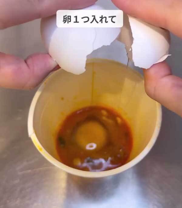 カップ麺のスープ、どうしてる？　活用法に「知らなかった」「助かります！」