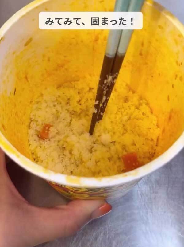 カップ麺のスープ、どうしてる？　活用法に「知らなかった」「助かります！」