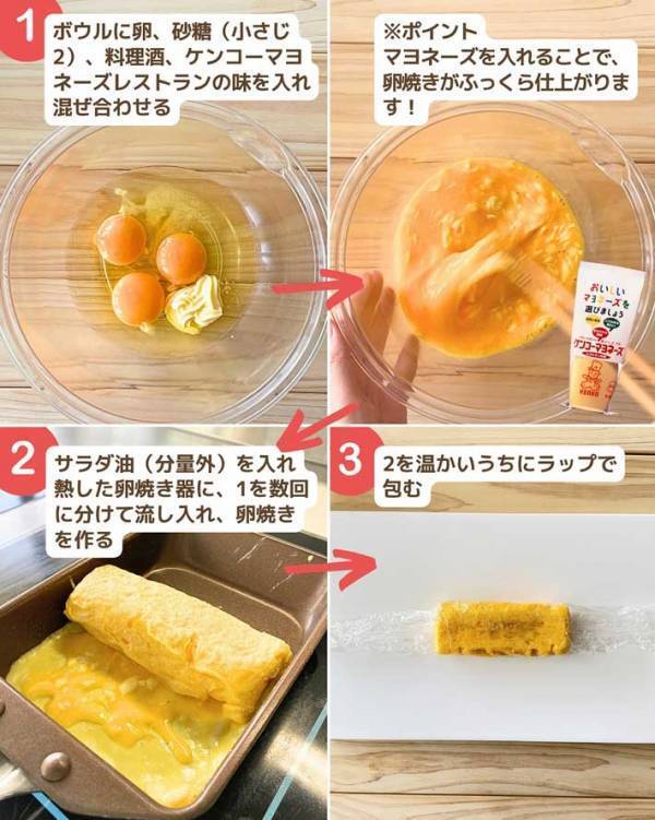 『卵焼き』を海苔で巻く！　できたものに「子供が好きそう」「お弁当に入れます」