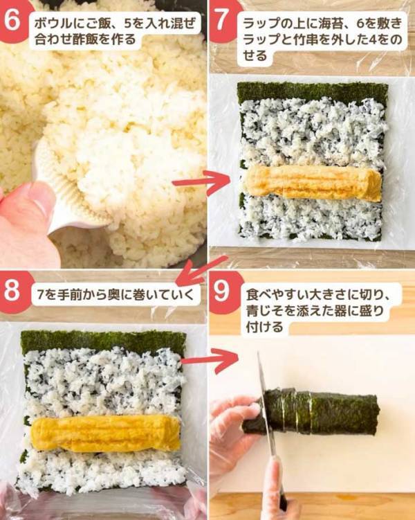 『卵焼き』を海苔で巻く！　できたものに「子供が好きそう」「お弁当に入れます」
