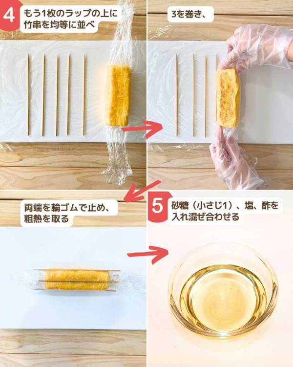 『卵焼き』を海苔で巻く！　できたものに「子供が好きそう」「お弁当に入れます」