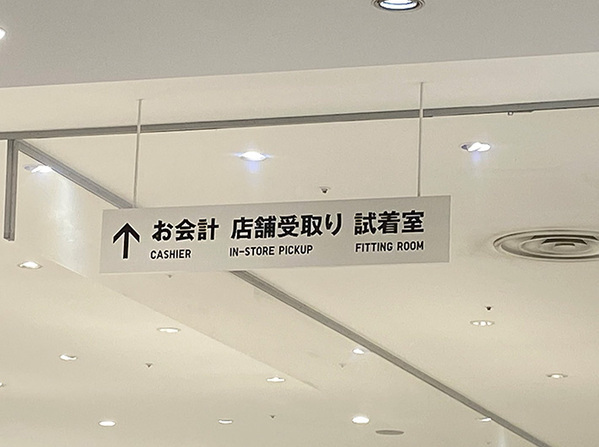 「これ、なんで写真撮ったんだっけ」　その理由に「気付いて声出た」「この感性を持ちたい」