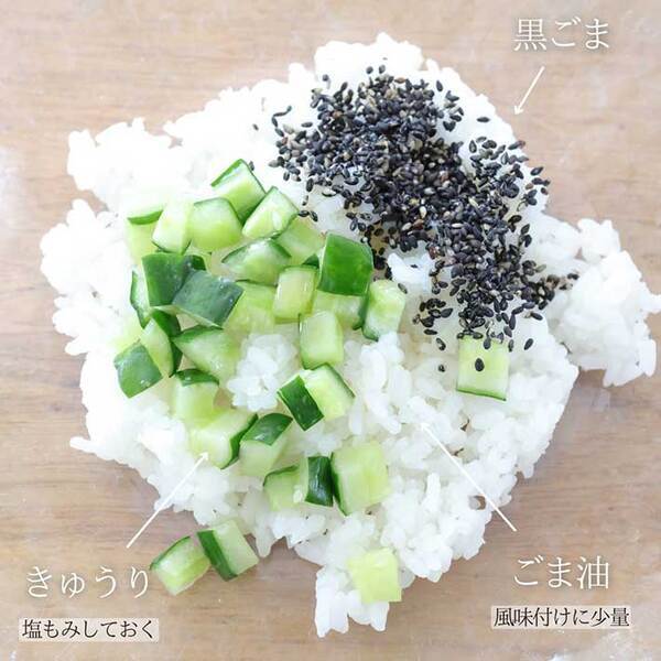 「一度食べたらハマる！」　おにぎりに混ぜたのは…「斬新」「その手があったか」