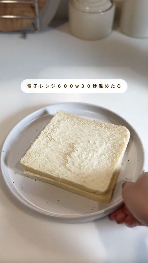 食パンを２枚用意したら…　完成したものに「すごい！」「これなら永遠に食べられそう」