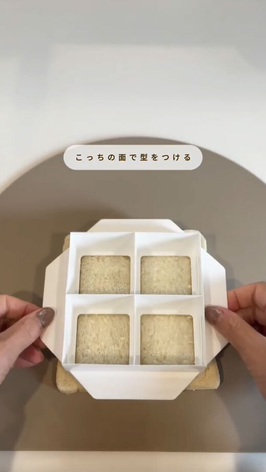 食パンを２枚用意したら…　完成したものに「すごい！」「これなら永遠に食べられそう」