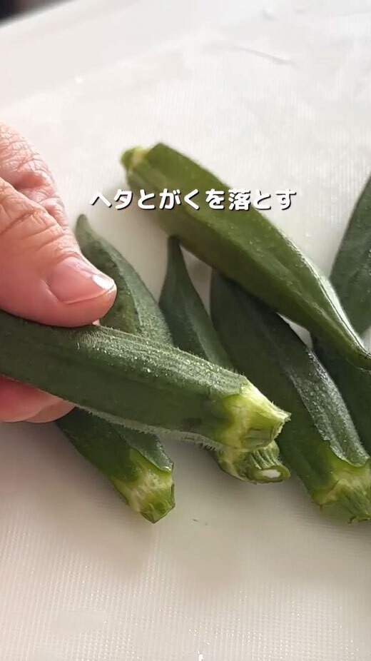 ポン酢だけじゃない！　オクラの新しい『食べ方』に「明日作ります」「オクラ買いに行かなきゃ」