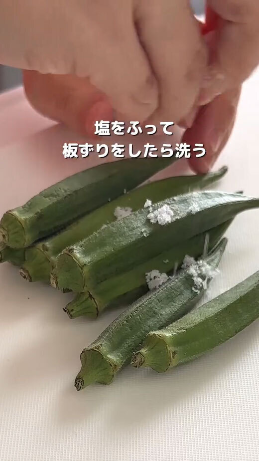 ポン酢だけじゃない！　オクラの新しい『食べ方』に「明日作ります」「オクラ買いに行かなきゃ」