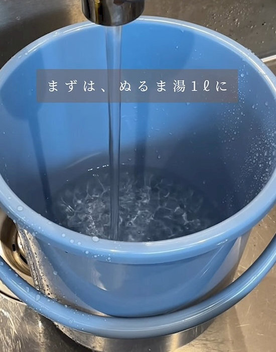 玄関掃除に最適な『手作り最強洗剤』って？　作り方に「めちゃくちゃ汚れ落ちる」