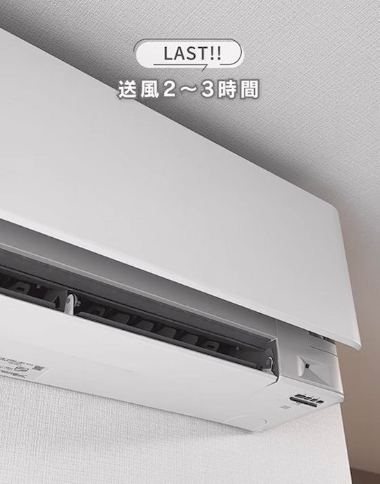 エアコン掃除の前に１００均にダッシュ　おすすめ掃除グッズに「神商品ばかり」