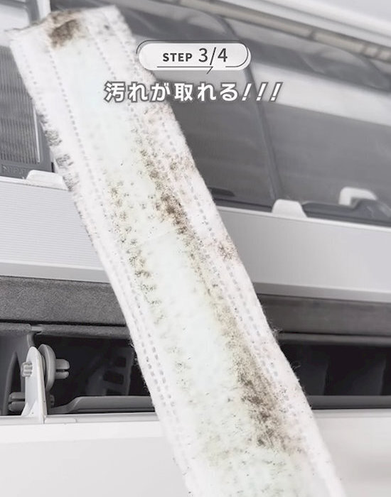 エアコン掃除の前に１００均にダッシュ　おすすめ掃除グッズに「神商品ばかり」