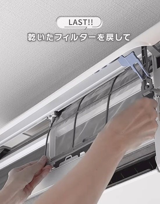 エアコン掃除の前に１００均にダッシュ　おすすめ掃除グッズに「神商品ばかり」