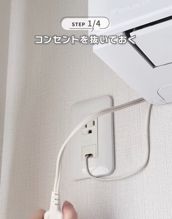 エアコン掃除の前に１００均にダッシュ　おすすめ掃除グッズに「神商品ばかり」