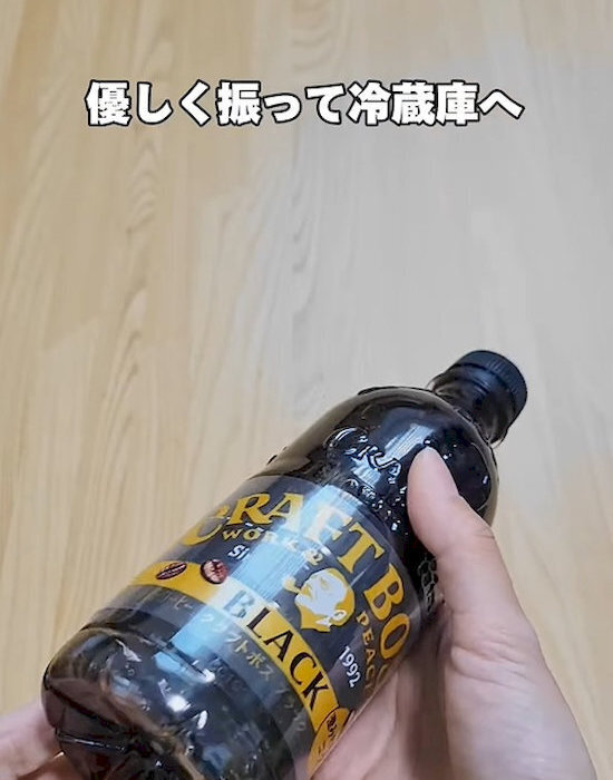 ペットボトルコーヒーがそのままゼリーに！？　作り方に「簡単すぎてびっくり」