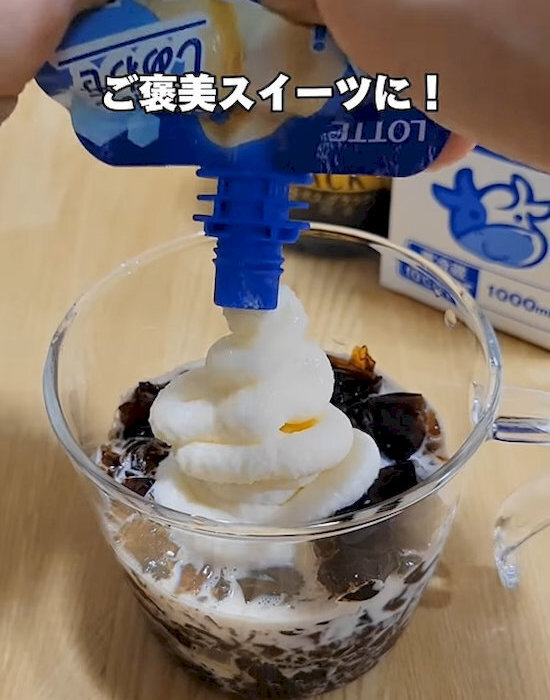 ペットボトルコーヒーがそのままゼリーに！？　作り方に「簡単すぎてびっくり」