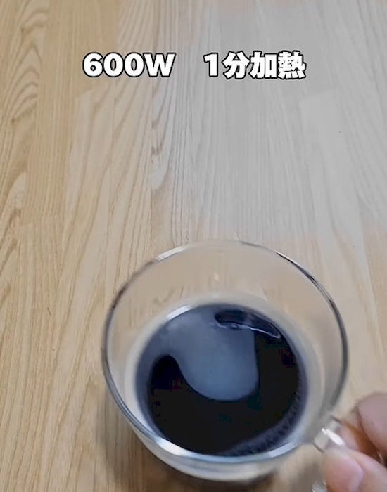 ペットボトルコーヒーがそのままゼリーに！？　作り方に「簡単すぎてびっくり」