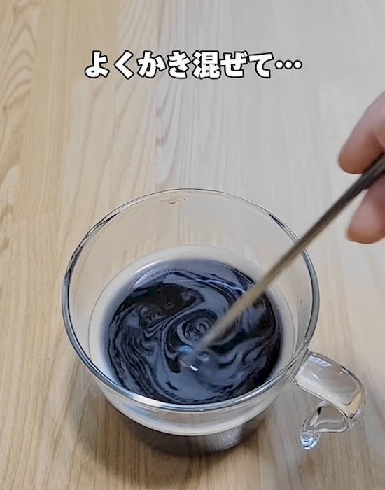ペットボトルコーヒーがそのままゼリーに！？　作り方に「簡単すぎてびっくり」
