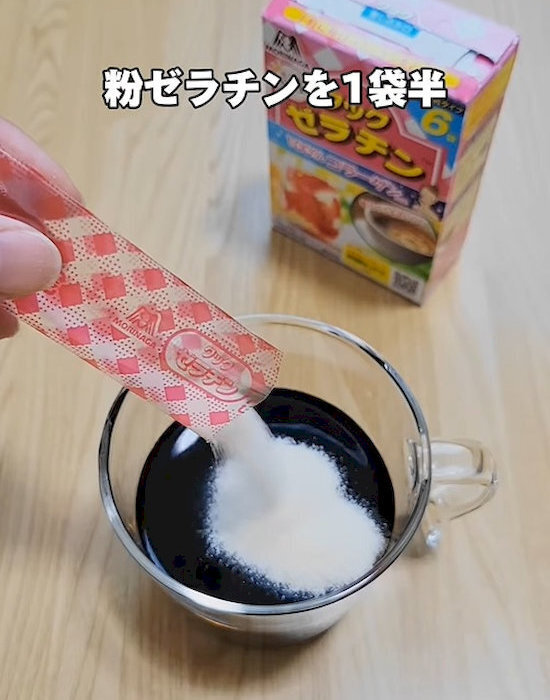 ペットボトルコーヒーがそのままゼリーに！？　作り方に「簡単すぎてびっくり」