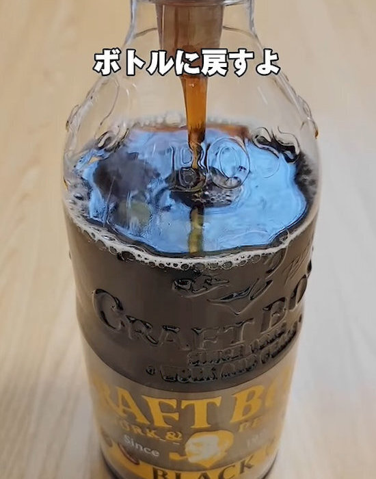 ペットボトルコーヒーがそのままゼリーに！？　作り方に「簡単すぎてびっくり」