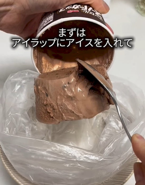 アイスをレンチンすると？　できあがったおやつに「子供と一緒に作りたい」