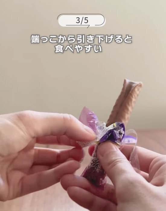 袋ごと割って開けるだけ　うまい棒が『きれいに４等分』できる方法