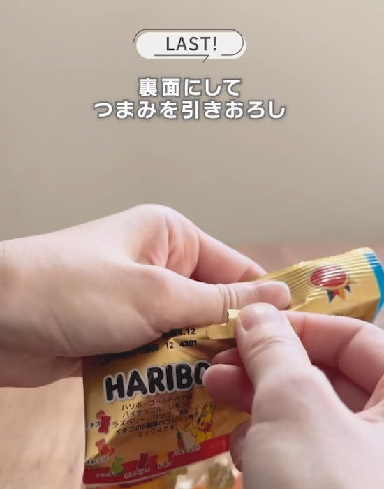 袋ごと割って開けるだけ　うまい棒が『きれいに４等分』できる方法