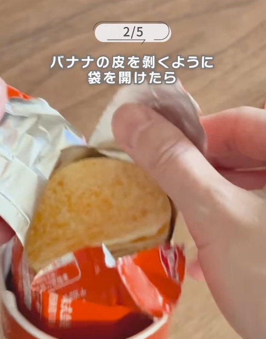 袋ごと割って開けるだけ　うまい棒が『きれいに４等分』できる方法