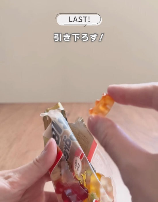 袋ごと割って開けるだけ　うまい棒が『きれいに４等分』できる方法