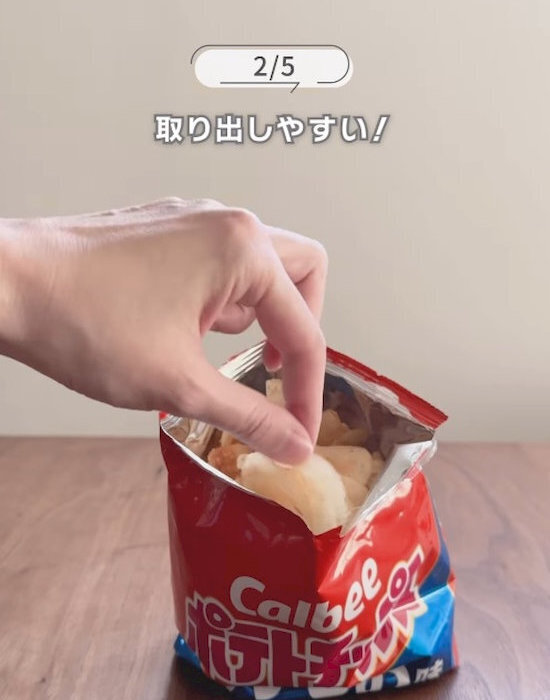 袋ごと割って開けるだけ　うまい棒が『きれいに４等分』できる方法