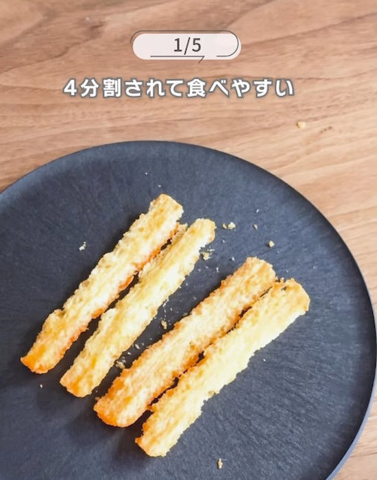 袋ごと割って開けるだけ　うまい棒が『きれいに４等分』できる方法