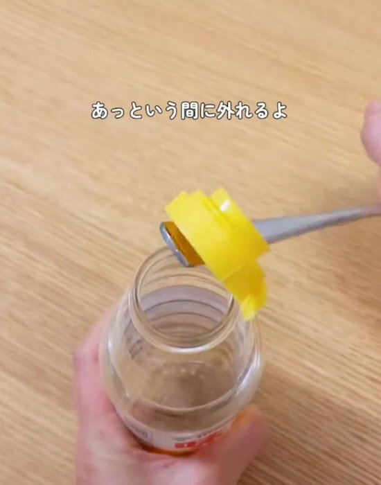 スプーンの柄を差し込むだけ！　固い蓋が『スルッ』と外れる方法とは
