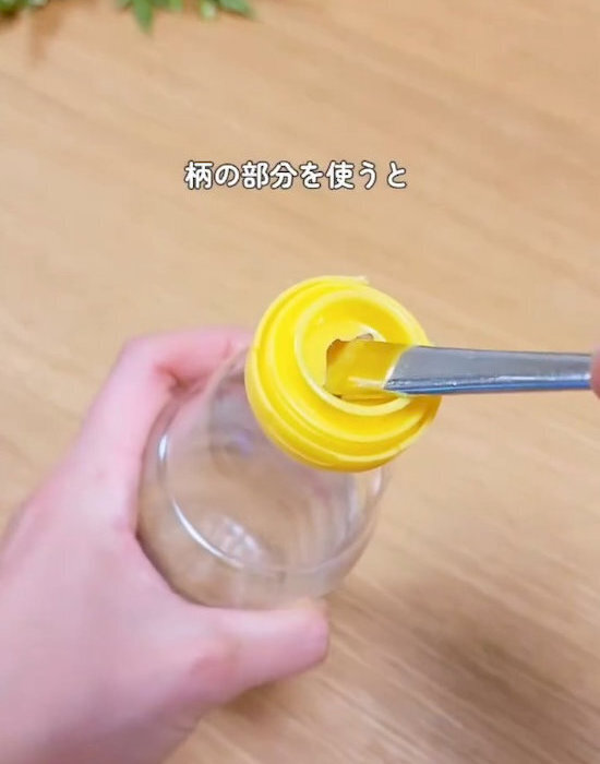 スプーンの柄を差し込むだけ！　固い蓋が『スルッ』と外れる方法とは