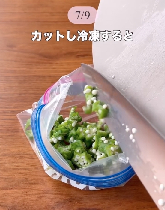 枝豆はゆでた後どうする？　保存の工夫に「やってみたい」「助かる」