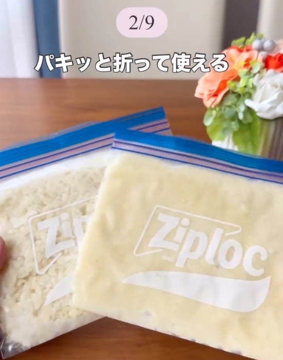 枝豆はゆでた後どうする？　保存の工夫に「やってみたい」「助かる」