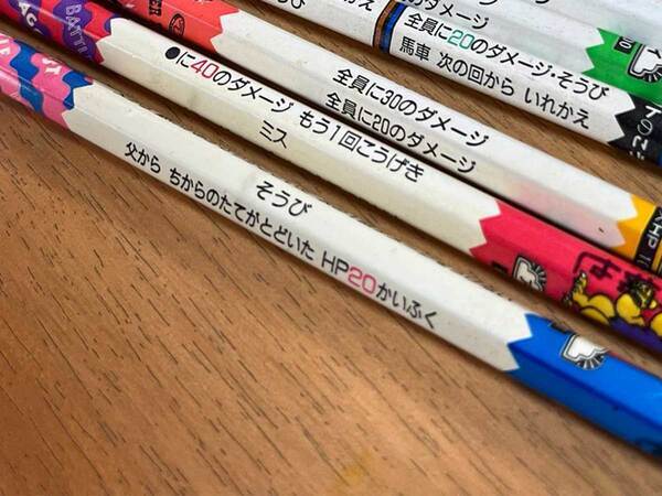 母親「新品やし使えるやん」　しかし、職人は使えず…理由が？