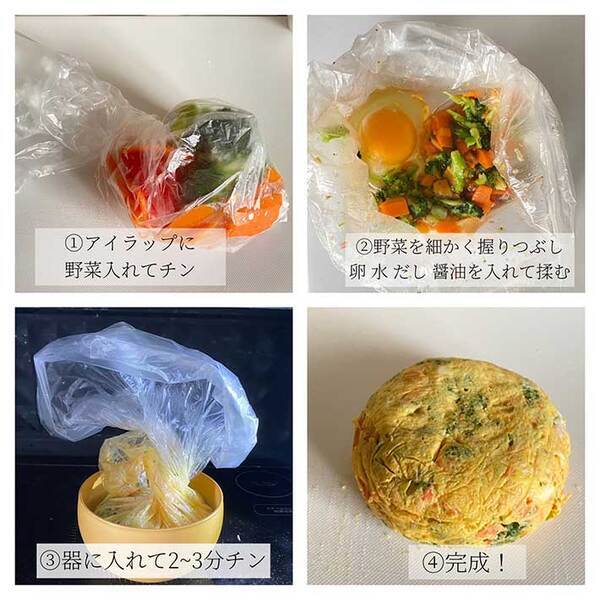電子レンジだけで卵焼き　『ほぼ洗い物ゼロ』にする方法が…「天才すぎ」「絶対やる」
