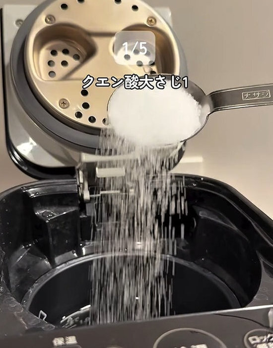 ポットの中に入れたのは『クエン酸』　そのままお湯を沸かすと…　「衛生的』