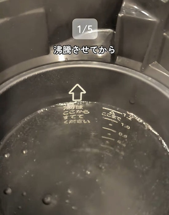 ポットの中に入れたのは『クエン酸』　そのままお湯を沸かすと…　「衛生的』