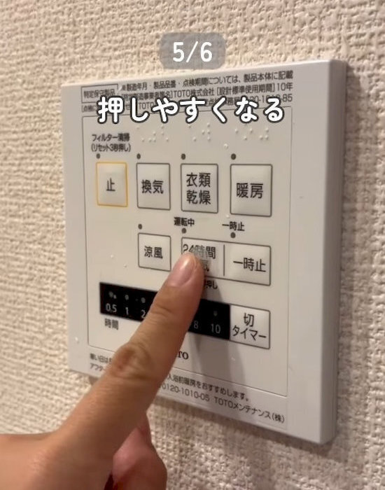 クッションゴムが大活躍！　使い道に「天才の発想」「全部やる」