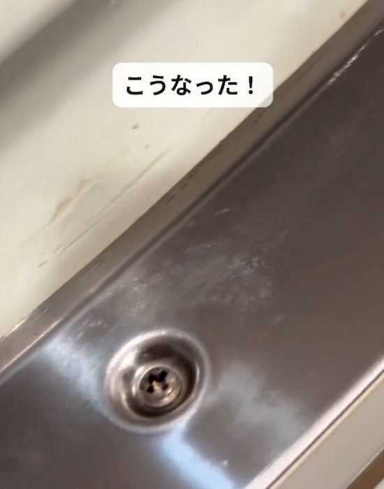 トースターの汚れが落ちない…　１０分で解決する掃除術に「参考になる」「簡単！」